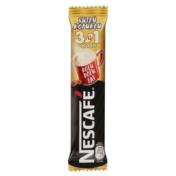 Nescafe 3'ü 1 Arada Sütlü Köpüklü 72'lı - 2